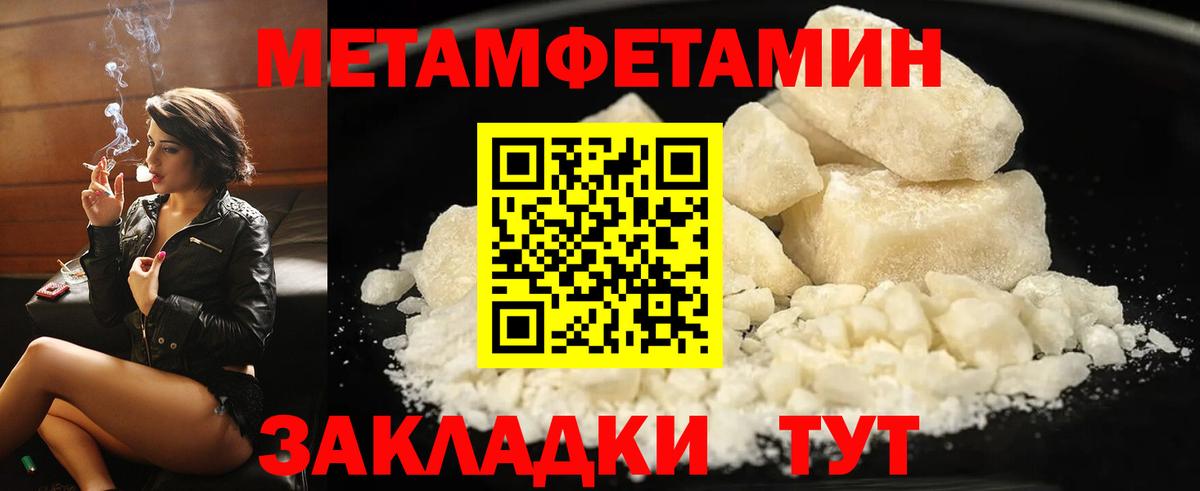 АМФ Premium  Amphetamine  Аргун  Вход с VPN 