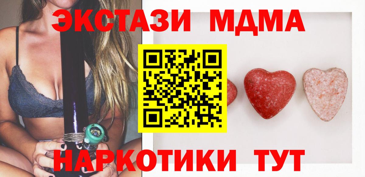 Аргун  Ecstasy VHQ  Вход с VPN  ЭКСТАЗИ 99% 