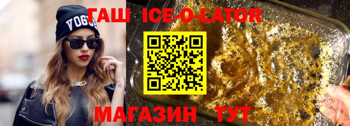 Бошки Шишки Аргун