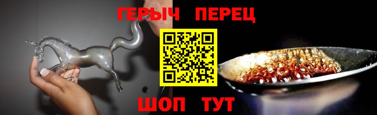 Героин Афган  ГЕРОИН  Аргун  Вход с VPN 