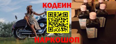 бутират Балаково