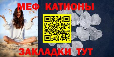 шишки Балашиха