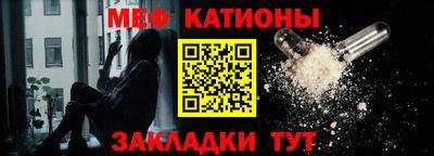 бутират Балаково