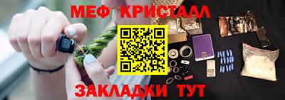 бутират Балаково
