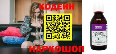 шишки Балашиха