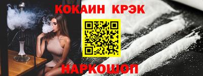 бутират Балаково