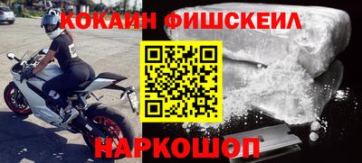 бутират Балаково