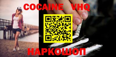 шишки Балашиха
