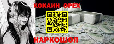 шишки Балашиха