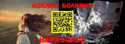 шишки Балашиха