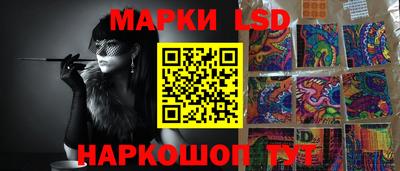 гидра Балахна