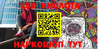 гидра Балахна