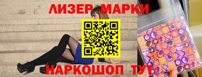 бутират Балаково