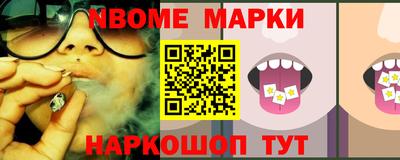 шишки Балашиха