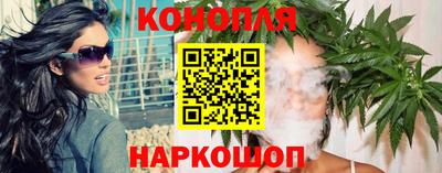 бутират Балаково