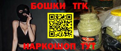гидра Балахна