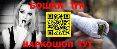 шишки Балашиха