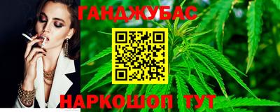 гидра Балахна