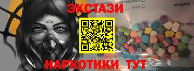 гидра Балахна