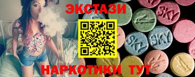 гидра Балахна