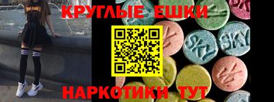шишки Балашиха