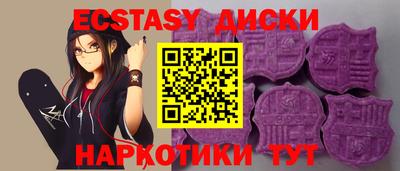 бутират Балаково