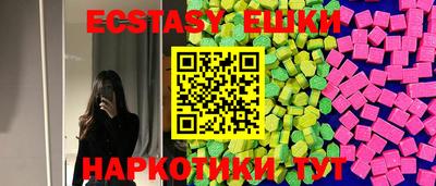 гидра Балахна