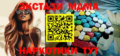 бутират Балаково