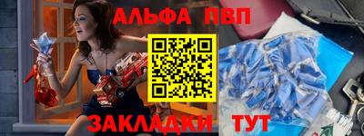 бутират Балаково