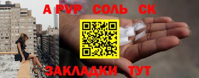 бутират Балаково