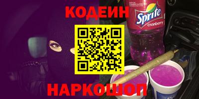 шишки Балашиха