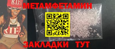 бутират Балаково