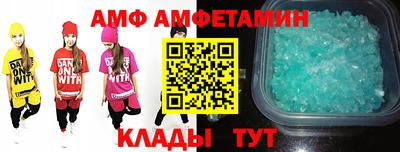 шишки Балашиха