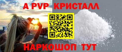 бутират Балаково
