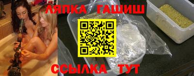 шишки Балашиха