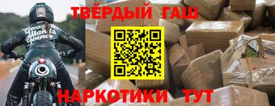 гидра Балахна