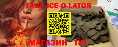 бутират Балаково