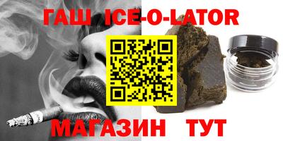 гидра Балахна
