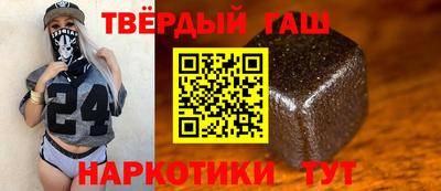 бутират Балаково