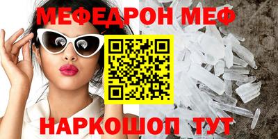 бутират Балаково