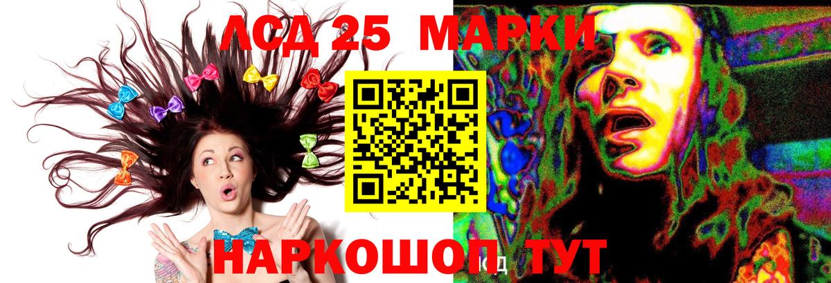 LSD-25 экстази кислота  Вход с VPN  Аргун  Лсд 25 экстази  ЛСД экстази ecstasy 