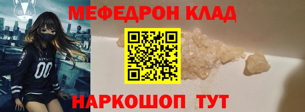 Аргун  хочу   Вход с VPN  Меф  МЯУ-МЯУ mephedrone  МЕФ mephedrone 