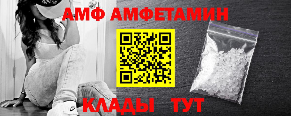 МЕТАМФЕТАМИН Декстрометамфетамин 99.9% Аргун