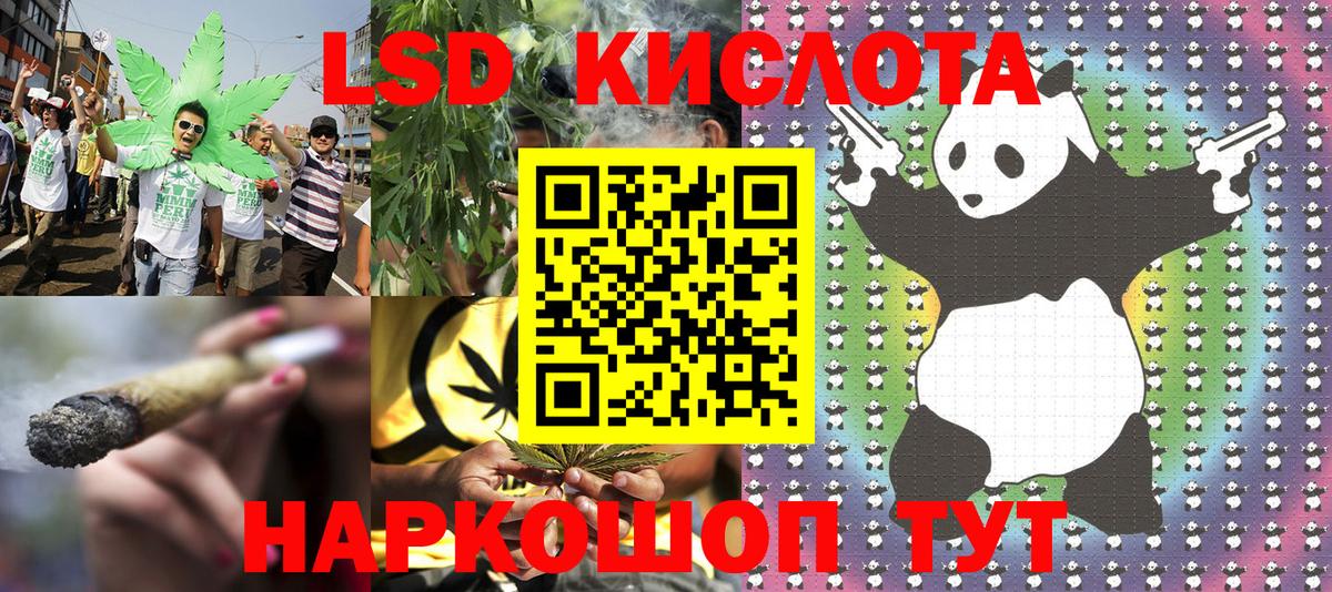 Аргун  сколько стоит  Вход с VPN  Марки 25I-NBOMe 1500мкг  Марки 25I-NBOMe 1500мкг 
