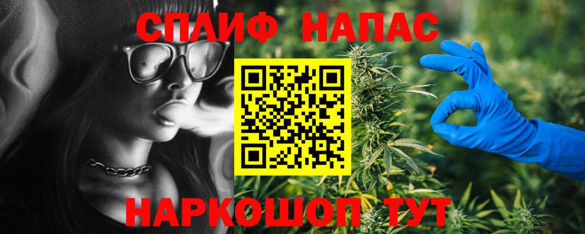 АМФЕТАМИН   Гашиш  Вход с VPN  Меф МЯУ МЯУ кристаллы  Канабис  MDMA  Аргун  Cocaine 